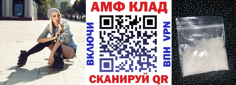 АМФ Розовый  цены   KRAKEN как войти  Липки 