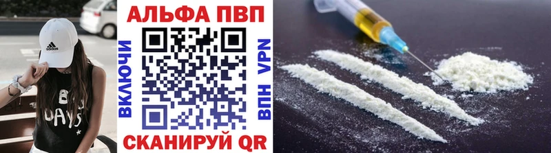Alfa_PVP Соль  Липки 