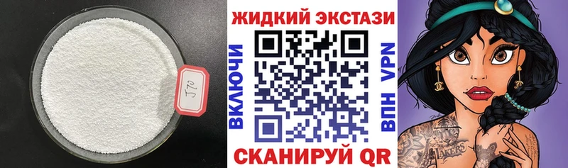 ссылка на мегу ССЫЛКА  Липки  Бутират бутик 