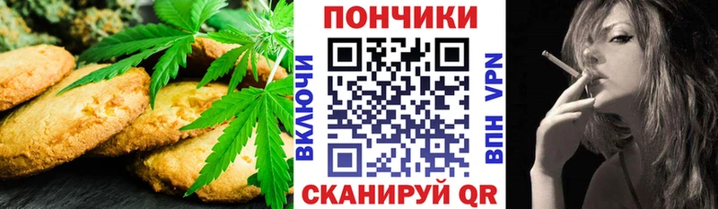 сколько стоит  Липки  Cannafood конопля 