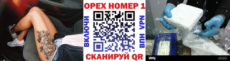 Кокаин 97%  МЕГА ТОР  Липки  сколько стоит 