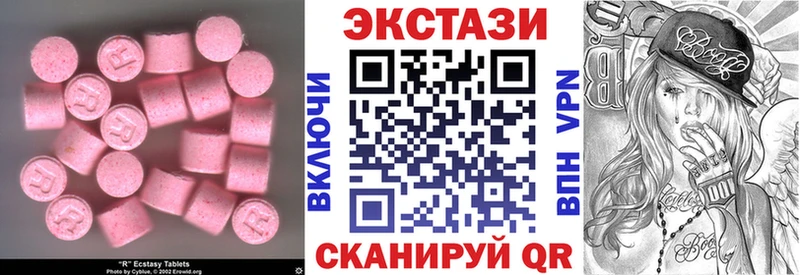 Ecstasy DUBAI купить закладку Липки