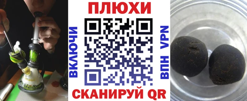 Гашиш hashish  дарнет шоп  Липки 