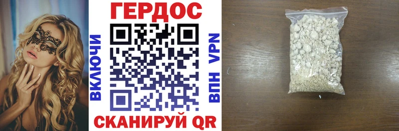 нарко площадка официальный сайт Липки omg ссылки ГЕРОИН герыч хочу наркоту
