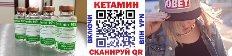 где можно купить   Липки  КЕТАМИН VHQ 
