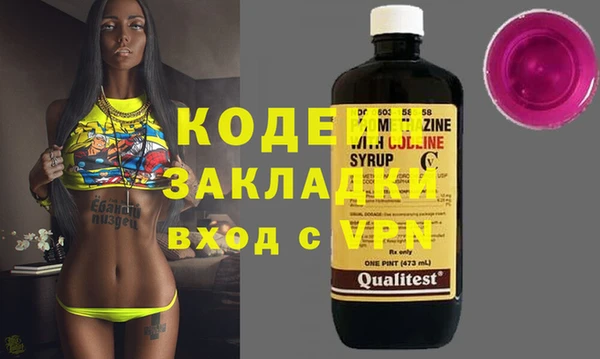 прущие грибы Арсеньев