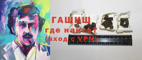 прущие грибы Арсеньев