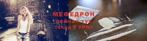 прущие грибы Арсеньев