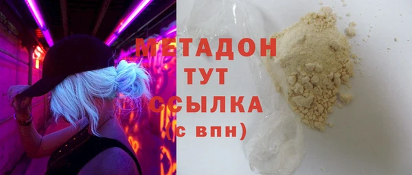 сатива Армянск