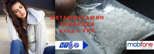 сатива Армянск