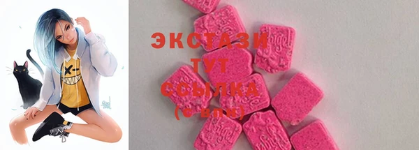 прущие грибы Арсеньев