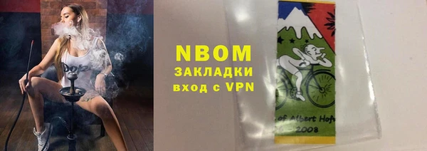 ECSTASY Аркадак