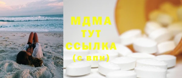 ECSTASY Аркадак