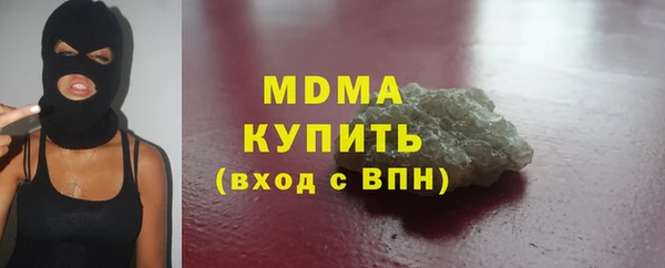 ECSTASY Аркадак