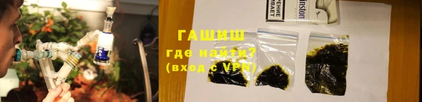 прущие грибы Арсеньев