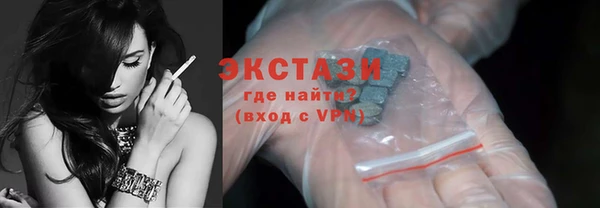 сатива Армянск