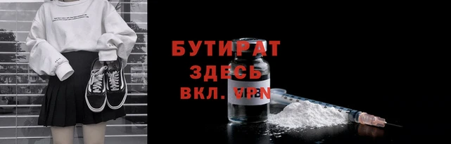 прущие грибы Арсеньев