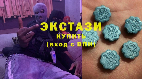 ECSTASY Аркадак