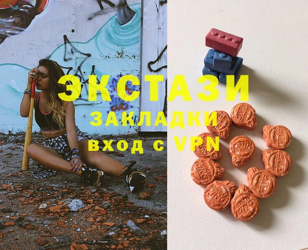 сатива Армянск