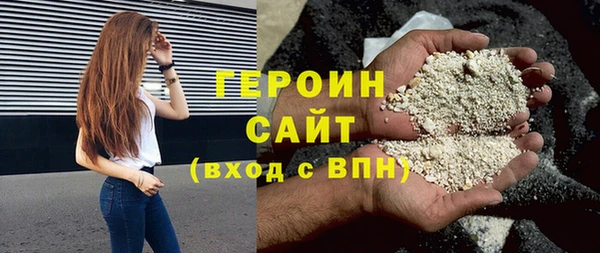 сатива Армянск