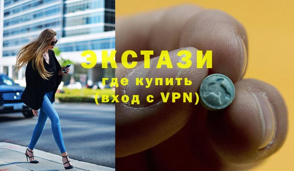 сатива Армянск