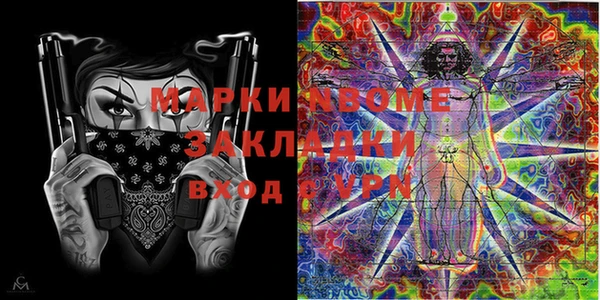 ECSTASY Аркадак