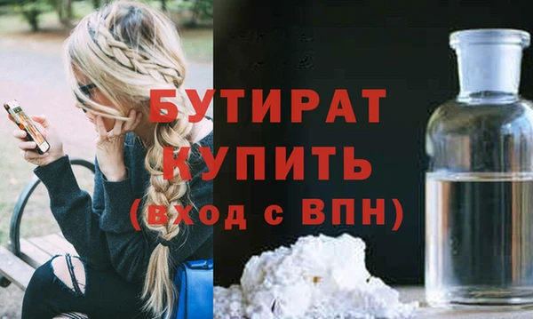 сатива Армянск