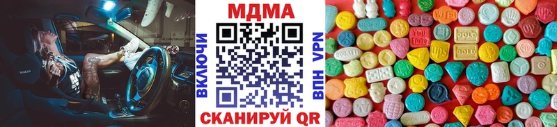 МДМА crystal  Липки 