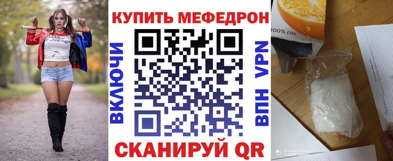 Мефедрон VHQ  kraken рабочий сайт  Липки 