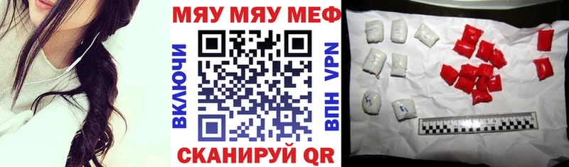 Меф мука Липки