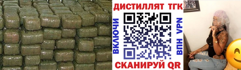 где можно купить наркотик  Липки  Дистиллят ТГК вейп 