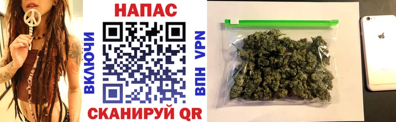 Шишки марихуана VHQ  Липки 